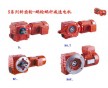 德國SEW減速機(jī)蘇州辦事處