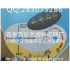 浙江實用的開關(guān)面板上哪買——開關(guān)面板面貼供應商