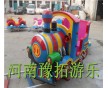 小型起伏小火車(chē)廠家直銷(xiāo)新款 起伏小火車(chē)