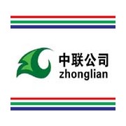 江蘇省中聯(lián)塑料制品有限公司