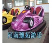 熱賣電瓶碰碰車新款 電瓶碰碰車價錢