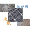 哪里買(mǎi)性價(jià)比高的GPS2主動(dòng)防護(hù)網(wǎng) _黑龍江主動(dòng)防護(hù)網(wǎng)