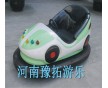 訂做新型碰碰車丨電瓶碰碰車廠家