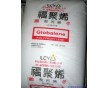 PP 臺灣李長榮 Globalene 73F4-4