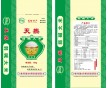 長春食品包裝廠家，長春塑料袋加工廠