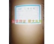 食品級(jí)L-酪氨酸價(jià)格，食品級(jí)L-酪氨酸國(guó)標(biāo)