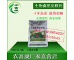 粉碎的樹(shù)枝用什么腐熟劑好