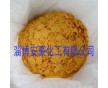 硫氫化鈉固體 硫氫化鈉70% 硫氫化鈉工業(yè)級