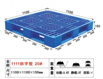 如何買到堅(jiān)固耐用塑膠卡板？來(lái)東莞盛豐塑膠制品廠