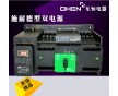 DHEN/東恒DX9Q施耐德25APC雙電源