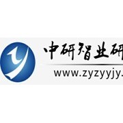 北京中智正業(yè)信息技術研究院