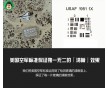 夠力拉聯(lián)合國(guó)外合作伙伴推出蝕刻AG玻璃