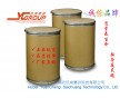 供應(yīng)5-氰基酞 CAS號(hào)：82104-74-3  現(xiàn)貨