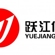 上海躍澳實(shí)業(yè)有限公司