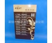 深圳供應(yīng)小區(qū)客梯溫馨提示牌，亞克力絲印標(biāo)識牌