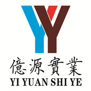 深圳市億源實(shí)業(yè)有限公司