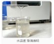 洗潔精用羥丙基甲基纖維素HPMC，増泡穩(wěn)泡纖維素