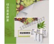 美容院果蔬綜合酵素粉OEM|貼牌代工廠