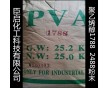 PVA1788粉末 聚乙烯醇