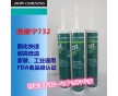 道康寧732密封膠防水 防霉水族玻璃膠免釘膠硅橡膠膠水食品級