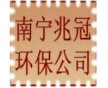 來賓聚合鐵-【南寧兆冠環(huán)保公司】污水除磷劑|復(fù)合脫色劑廠