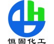 供應(yīng)PP+PP,PP+PE的通用環(huán)保膠水，粘結(jié)牢固