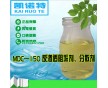 高效反滲透阻垢劑、分散劑MDC-105可用于生產(chǎn)飲用水