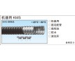 三桂 sankei 電線保護(hù)管 KMS型 可撓金屬軟管