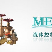 枚耶閥門(mén)有限公司