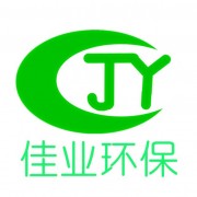 泊頭市佳業(yè)環(huán)保設(shè)備有限公司