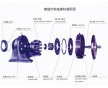 南京減速機(jī)廠家直銷(xiāo)擺線針輪減速機(jī) 行星減速機(jī)