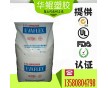 EVA三井40W熱熔膠原料，多少價(jià)