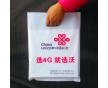 塑料袋廠(chǎng)家生產(chǎn)平口袋的主要材料