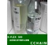 KALAMA高溶劑化低塑化溫度環(huán)保增塑劑K-FLEX 500