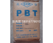 PBT高品質(zhì)銷售 PBT供應