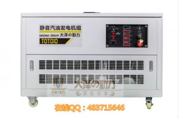 LED顯示專用10kw靜音汽油發(fā)電機