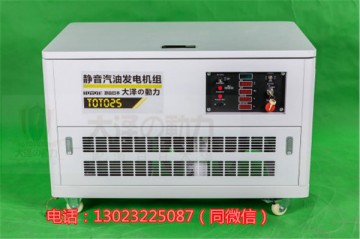 靜音式25kw超小體機(jī)汽油發(fā)電機(jī)