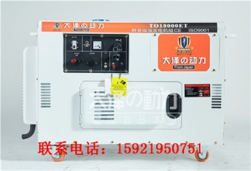 天津15kw柴油發(fā)電機(jī)價(jià)格多少