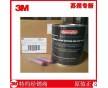 3M P-606用于機(jī)場(chǎng)航道燈的密封粘結(jié)