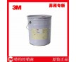 供應(yīng)橡膠和墊圈膠粘劑3M 847的報(bào)價(jià)