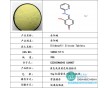 金陽堿原料藥原料藥廠家批發(fā)價格