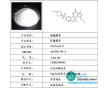 原料藥廠家批發(fā)價格