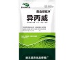 奧豐源農(nóng)化15%異丙威煙熏劑，專業(yè)防治大棚蚜蟲飛虱