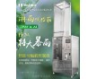 IPX5-6強(qiáng)噴水試驗(yàn)機(jī)  淋雨測(cè)試箱