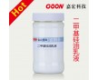 二甲基硅油乳液 有機(jī)硅脫模劑 高效穩(wěn)定性好