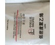 供應(yīng)燕山聚乙烯1C7AS/1C7A區(qū)別