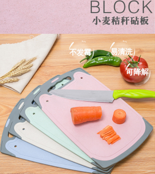 小麥秸稈菜板專用料低碳環(huán)?？山到?/></a>
		<div><a href=