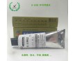 粘pp塑料用什么膠水？pp塑料粘合劑那種好？pp膠水價(jià)格