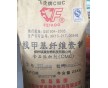 食品級的價格，食品級CMC，高粘耐高溫CMC