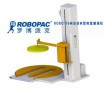 深圳托盤自動PE薄膜打包機同心縣壓頂式纏繞膜裹包機包裝機設(shè)備